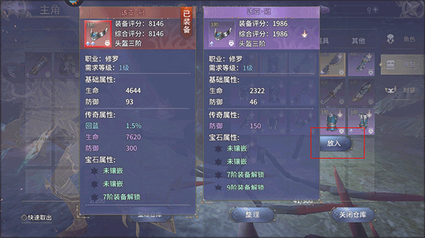 曜石神魔录0.1折