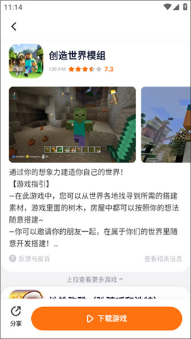 233乐园免费下载正版最新版