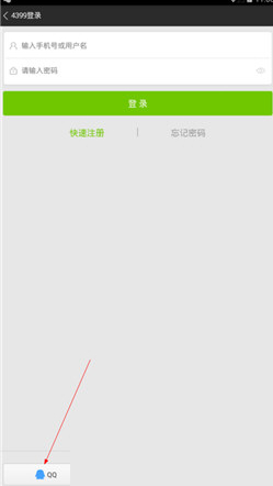 4399小游戏大全双人无敌版下载免费版