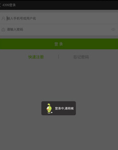 4399小游戏大全双人无敌版下载免费版