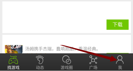 4399小游戏大全双人无敌版下载免费版