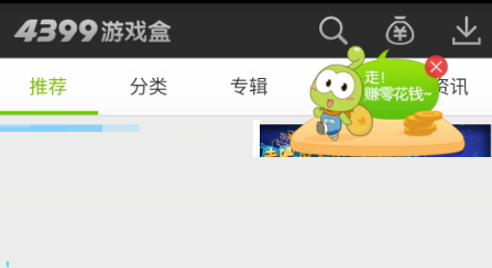 4399小游戏大全双人无敌版下载免费版