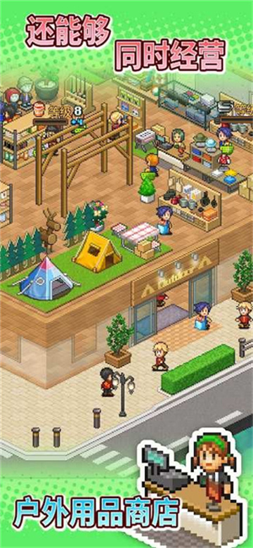 开罗森丘露营地物语汉化版截图2