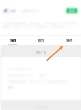 兔喜生活安卓官方版下载2024手机版