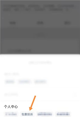 兔喜生活安卓官方版下载2024手机版
