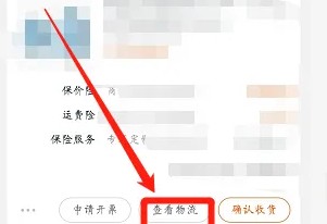 兔喜生活手机版下载官方正版2024