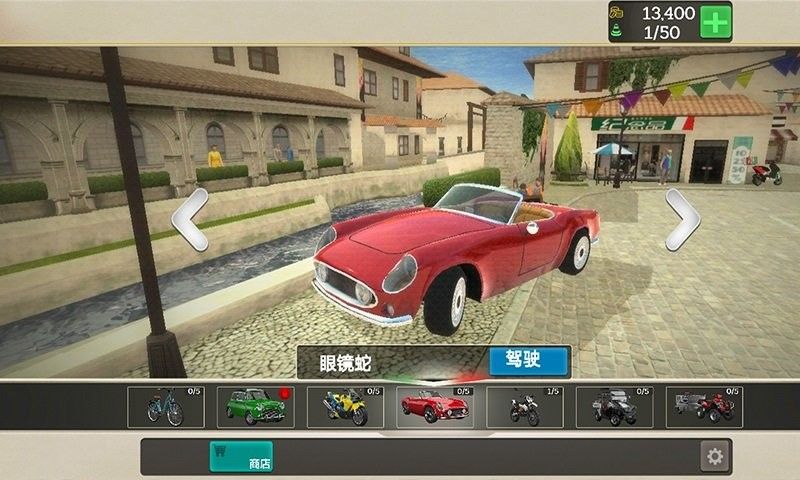 外卖骑手模拟器手机版截图2