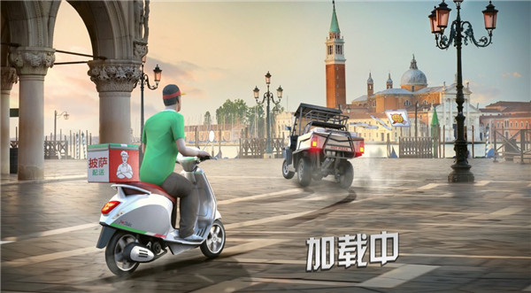 外卖骑手模拟器截图1