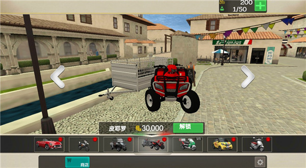 外卖骑手模拟器截图4