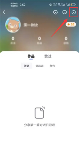 文心一言官网网页版下载安装最新版2024