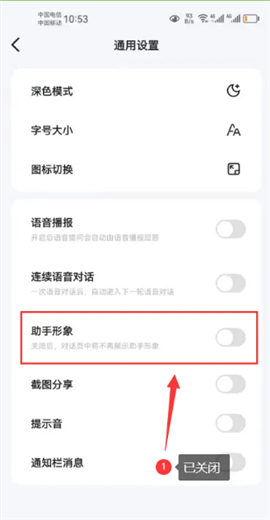 文心一言官网网页版下载安装最新版2024