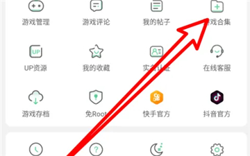 7723游戏盒手机版下载安卓最新版2024