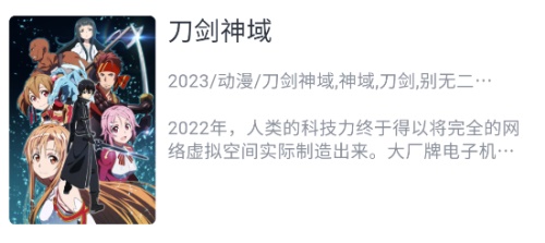 o站(Omofun)下载最新版