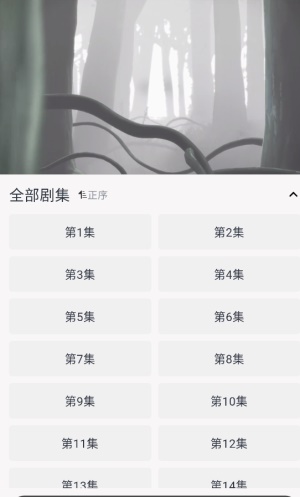 o站(Omofun)下载最新版