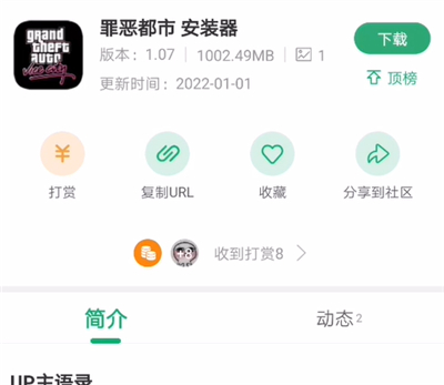 7723游戏盒安装免费最新版下载官网版