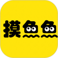 摸鱼鱼下载免费版正版