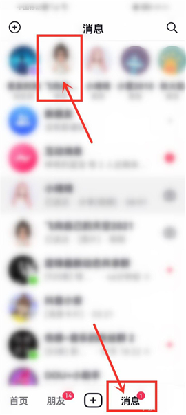 手机抖音app下载安装最新版