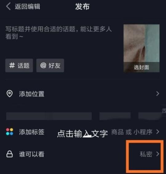 手机抖音app下载安装最新版
