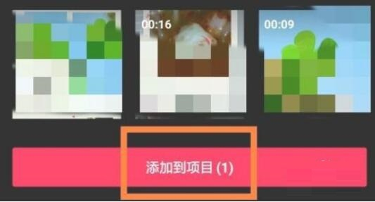 手机抖音app下载安装最新版