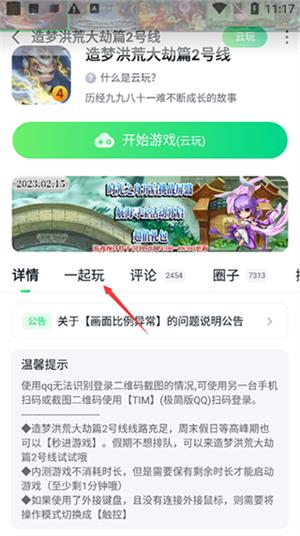 870小游戏