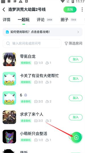 870小游戏