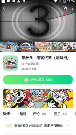 870小游戏