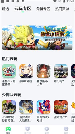 870小游戏