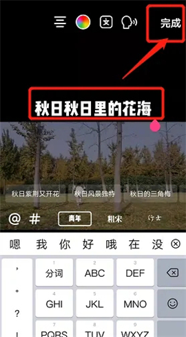 抖音极速版官方免费下载安装2024