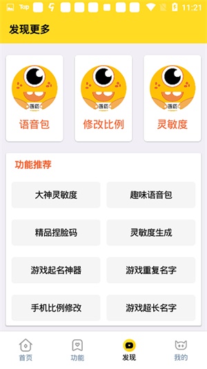 画质怪兽com截图3