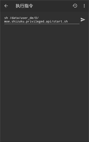 shizuku软件安卓版下载