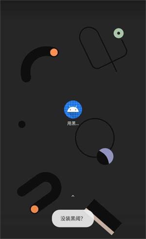 shizuku软件安卓版下载