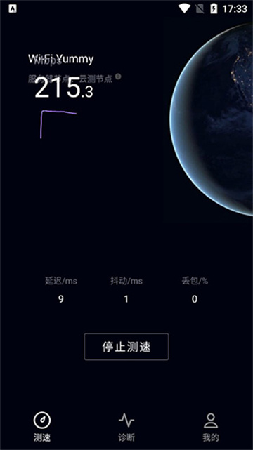 手机版花瓣测速截图2