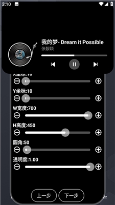 安卓版灵动大陆截图1
