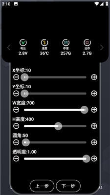 安卓版灵动大陆截图2