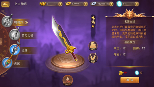 三国我是主公0.1