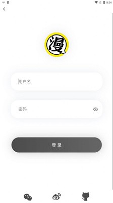 北巷漫画免费版app