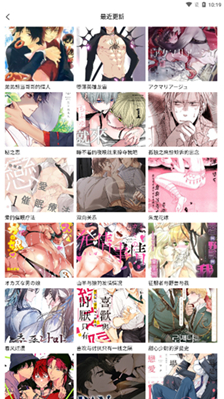 北巷漫画免费版app