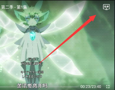 囧动漫app正版下载免费版