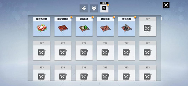 创造吧我们的星球手机版