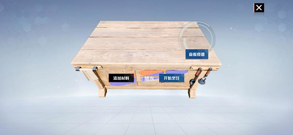 创造吧我们的星球手机版