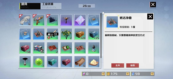 创造吧我们的星球手机版