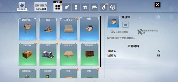 创造吧我们的星球手机版