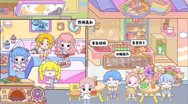 我的缤纷小镇截图3