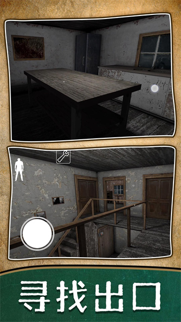 暗房逃脱记截图1