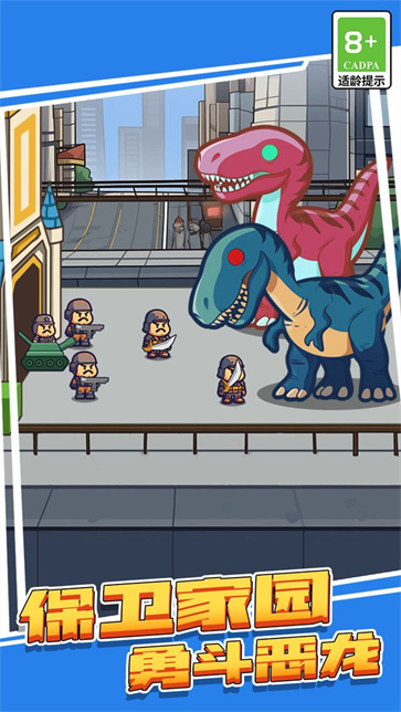 狂扁哥布林截图1