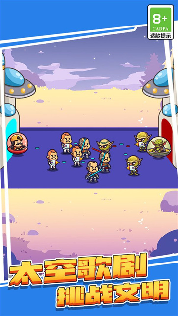 狂扁哥布林截图3