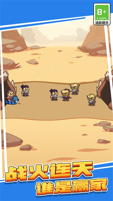 狂扁哥布林截图4