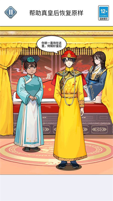 修修臭脚丫截图3