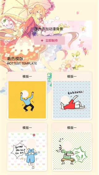 囧次元壁纸截图1