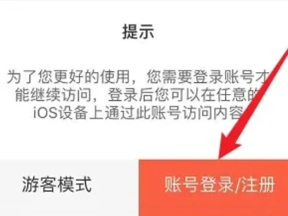 歪歪漫画免费版app下载官方正版